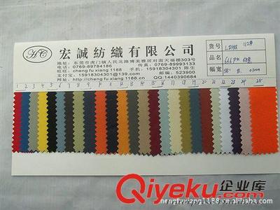 27:花瑤米高發(fā)泡 工廠現(xiàn)貨:600DPU68條6X6加密PU箱包布600X300PVC面料6X3PVC布料-陳福祥提供27:花瑤米高發(fā)泡 工廠現(xiàn)貨:600DPU68條6X6加密PU箱包布600X300PVC面料6X3PVC布料的相關(guān)介紹、產(chǎn)品、服務(wù)、圖片、價格陳福祥、皮革.布料.PU.PVC;服裝.鞋材網(wǎng)布;仿平絨 植絨;針織全棉內(nèi)衣面料;春秋麻雨露麻黃麻天然麻;箱包內(nèi)外里料;塑膠有色透明等膠料;梭子針織絨布;PU.PVC.半PU皮料