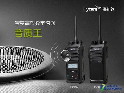 音質之王是如何煉成的？——解析海能達PD560高效對講機的卓越音頻技術
